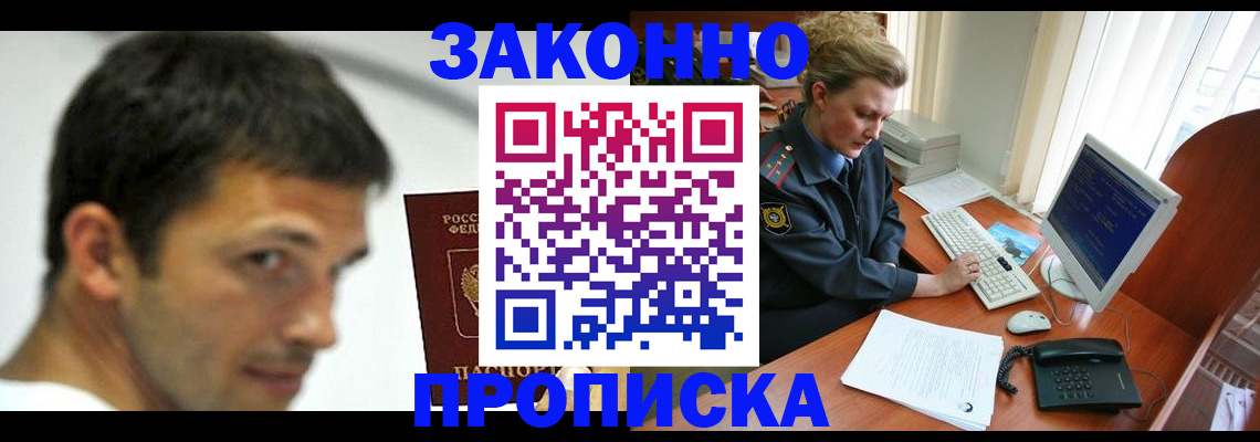 регистрация для школы в Кондопоге